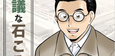 Akira ww5 Story