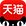 天猫Tmall.com