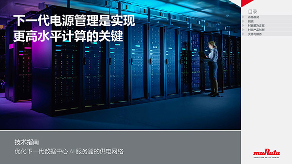 技术指南图片1