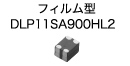 Film Type DLP11SA900HL2